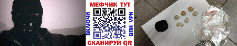 Все наркотики Пятигорск Кокаин  Меф  СК  Конопля 
