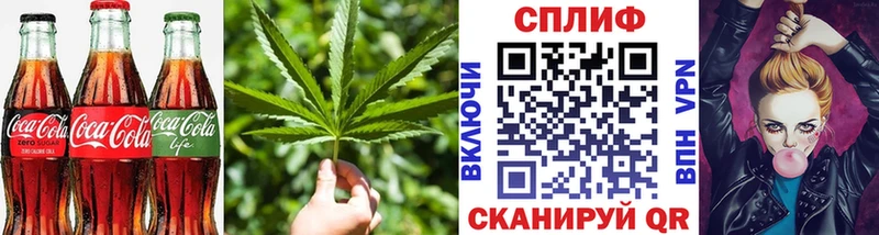 Еда ТГК конопля  Пятигорск 