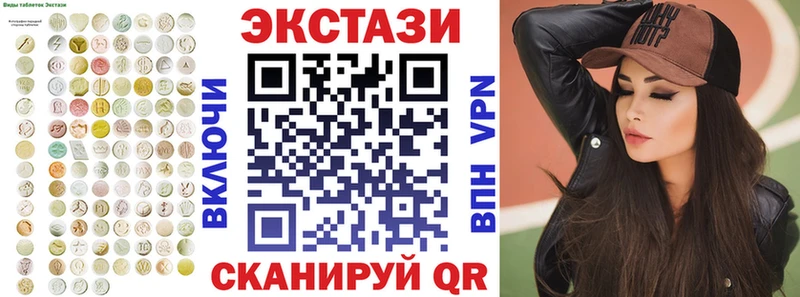 Экстази mix  kraken ссылки  Пятигорск 