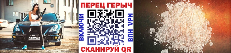 где можно купить наркотик  Пятигорск  ГЕРОИН белый 