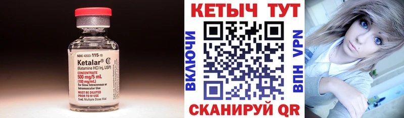КЕТАМИН ketamine  Пятигорск 