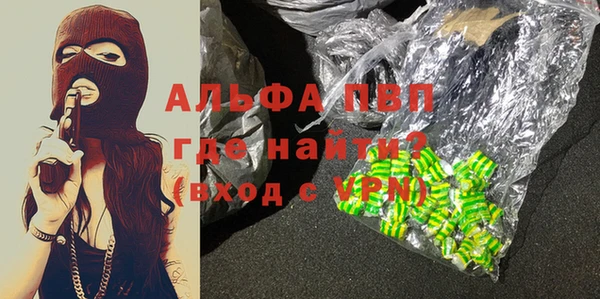 кокаин VHQ Балабаново