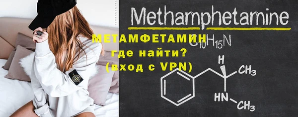 винт Балахна