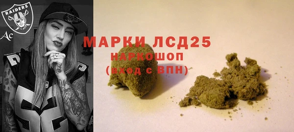мефедрон Няндома