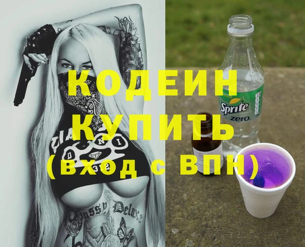 винт Балахна