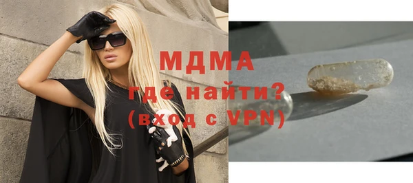 марихуана Каменск-Шахтинский