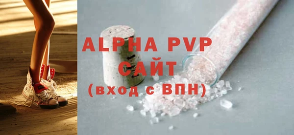 кокаин VHQ Балабаново