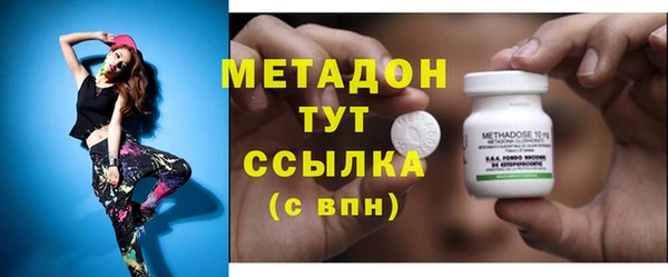кокаин VHQ Балабаново