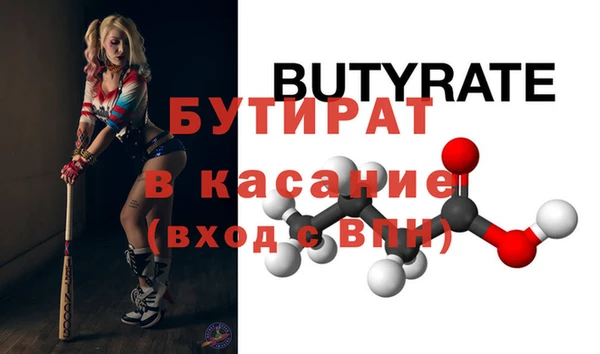кокаин VHQ Балабаново