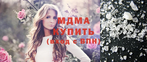 мдма Березники