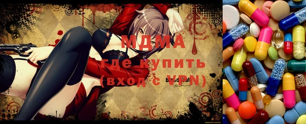 кокаин VHQ Балабаново