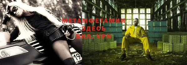 винт Балахна