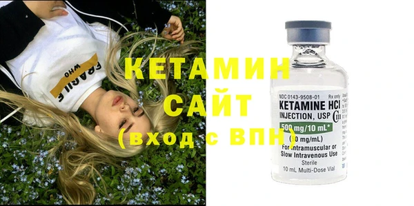 бошки Горнозаводск