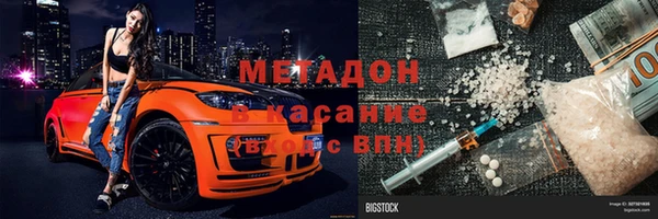 кокаин VHQ Балабаново