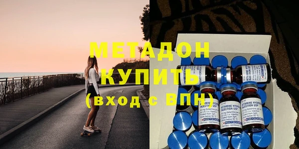 мескалин Одинцово