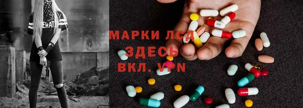 марихуана Горняк