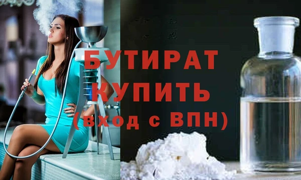 альфа пвп VHQ Домодедово
