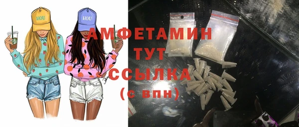винт Балахна
