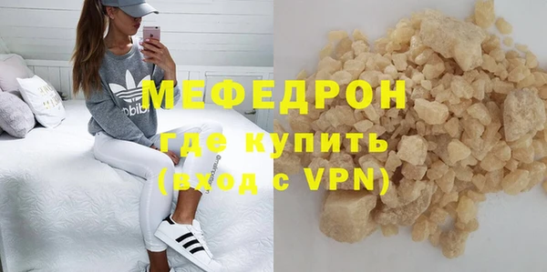 винт Балахна