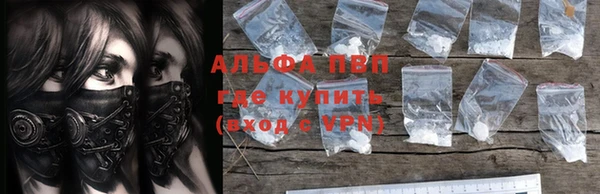 винт Балахна