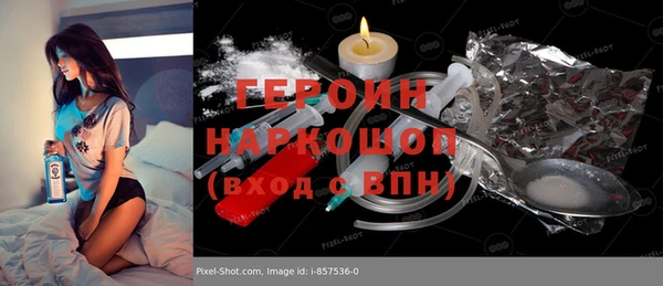 винт Балахна
