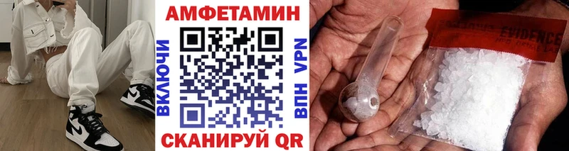 хочу Пятигорск МЕТАМФЕТАМИН Декстрометамфетамин 99.9%