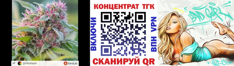 ТГК Wax Пятигорск