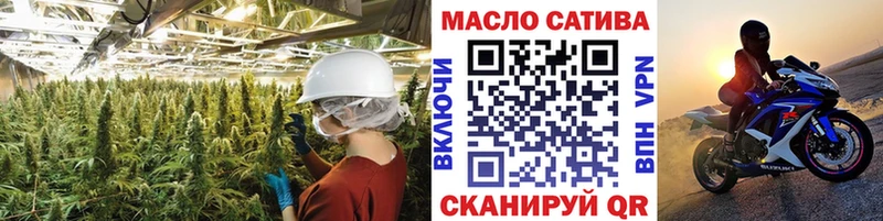 ТГК THC oil Пятигорск