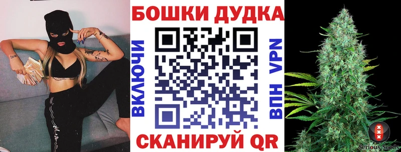 Бошки марихуана тримм Пятигорск